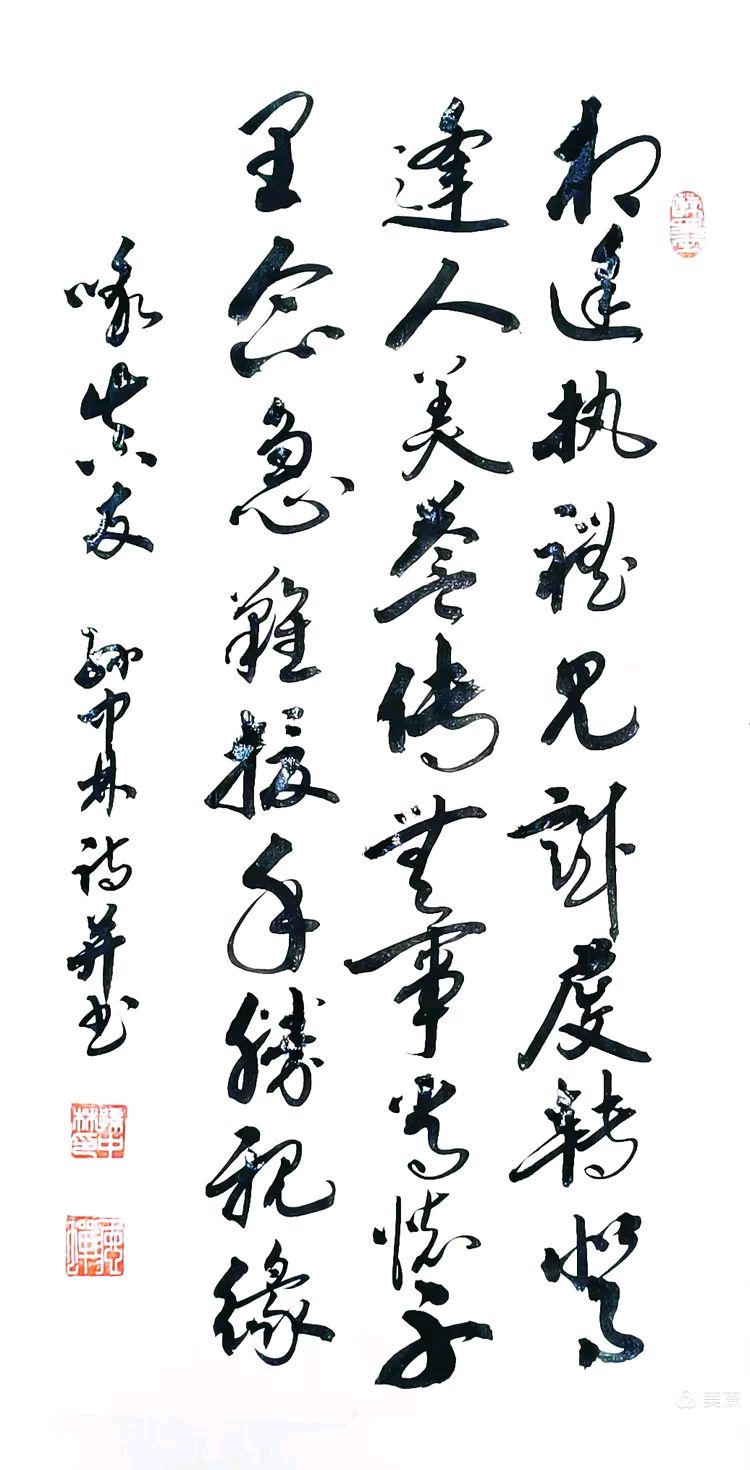 华夏流水诗社/听蝉老师专辑(35)（图7）