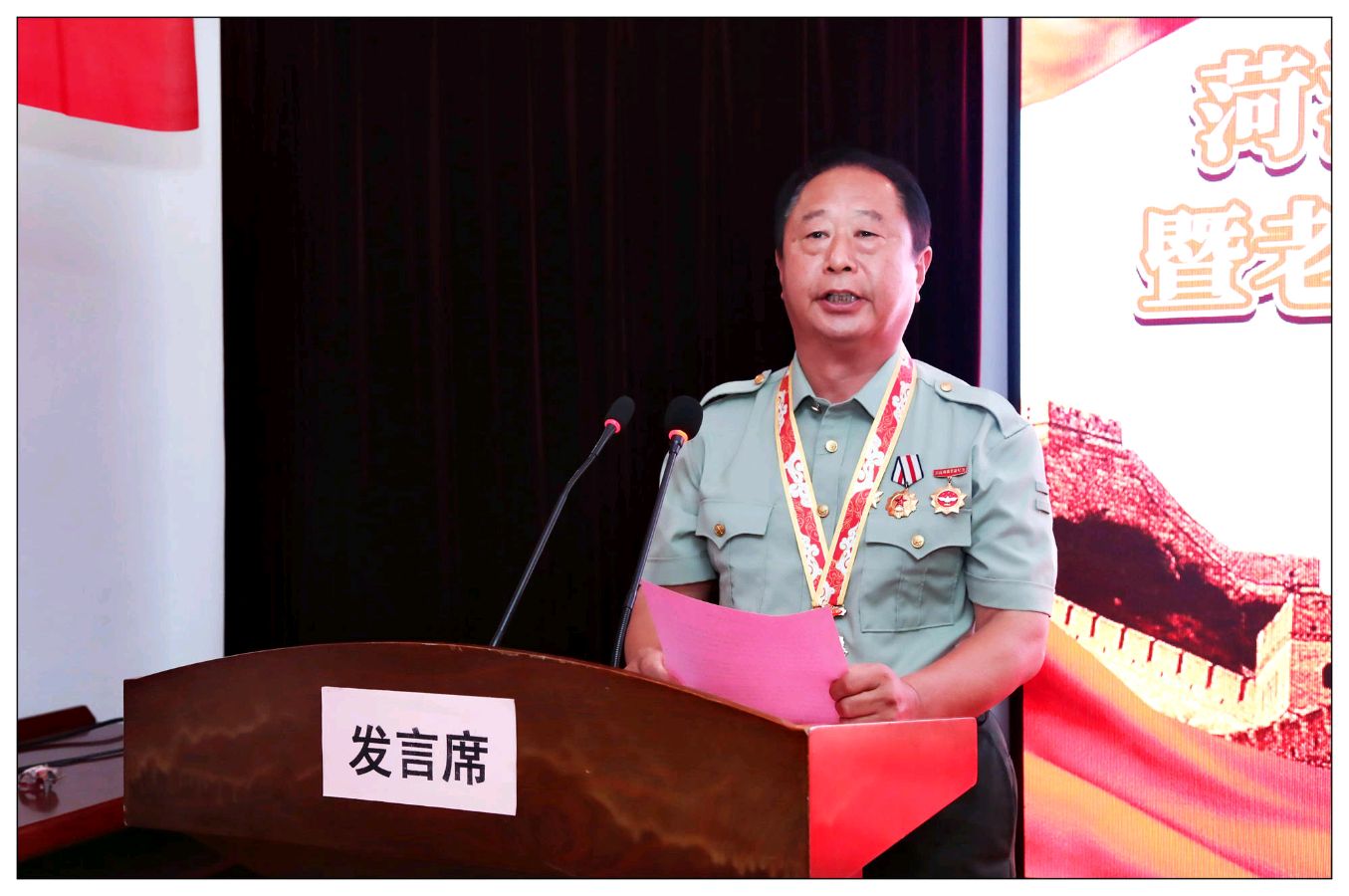 菏泽老泥池酒业成功举办对越作战一等功臣参战40周年民暨庆祝建军98周年座谈会（图7）
