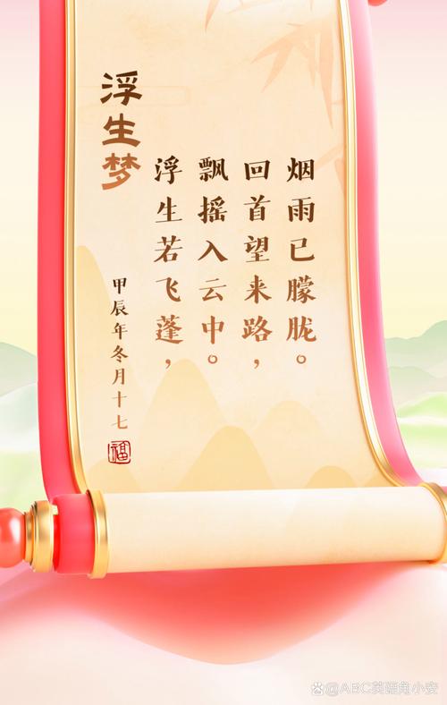弦断有谁听 作者：闫明辉 主播：张万娟（图6）