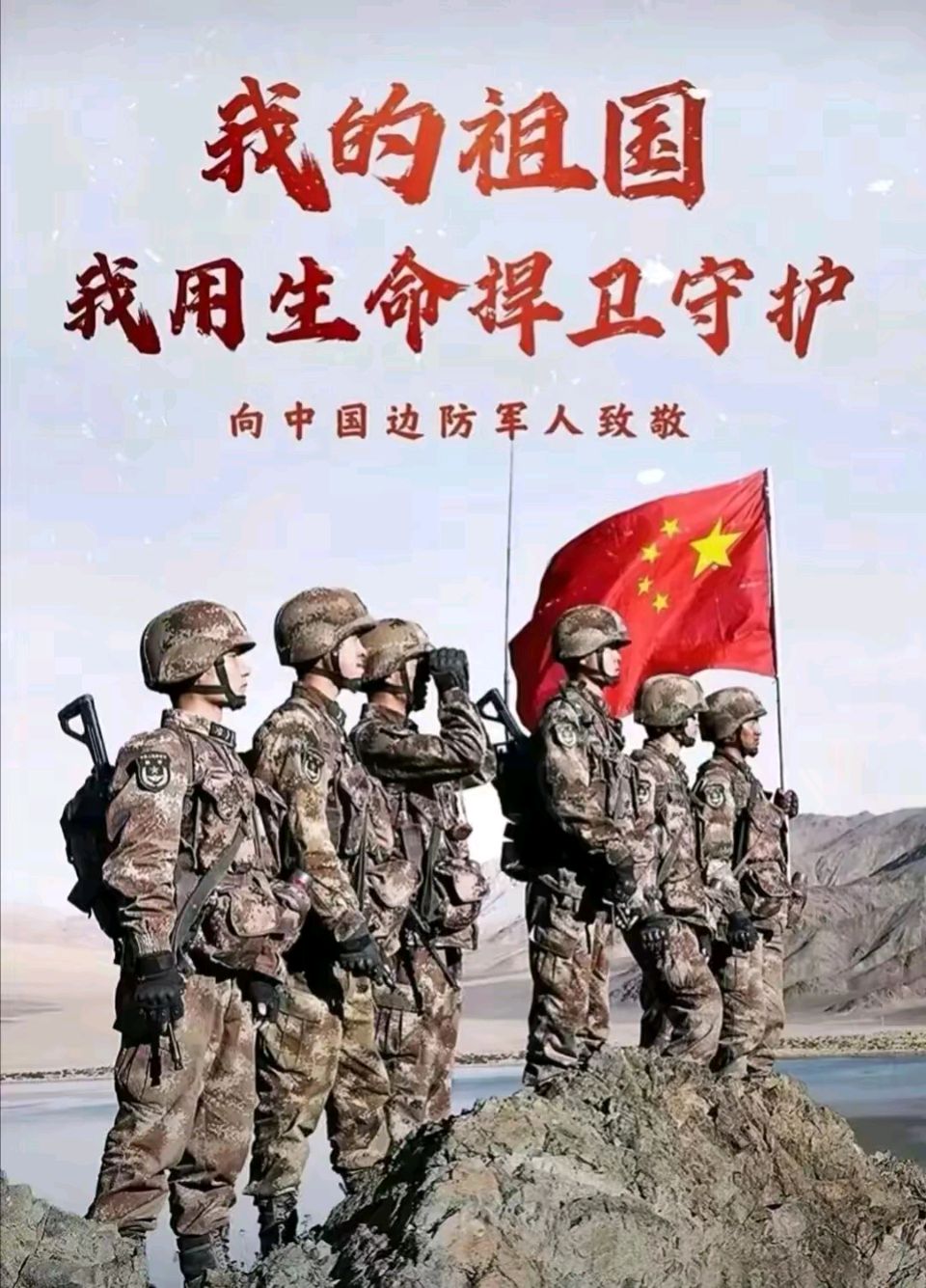 【都市头条向幸福出发编辑部】第13922期 华侬农（上官）作品 178（图5）