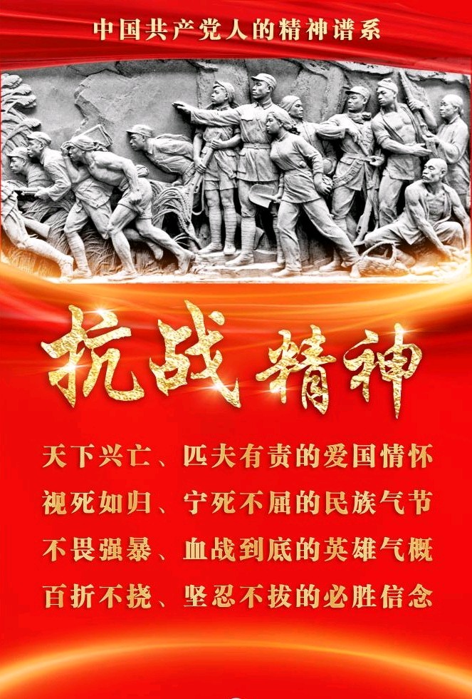 八一感怀～诗◑吴永良（图12）