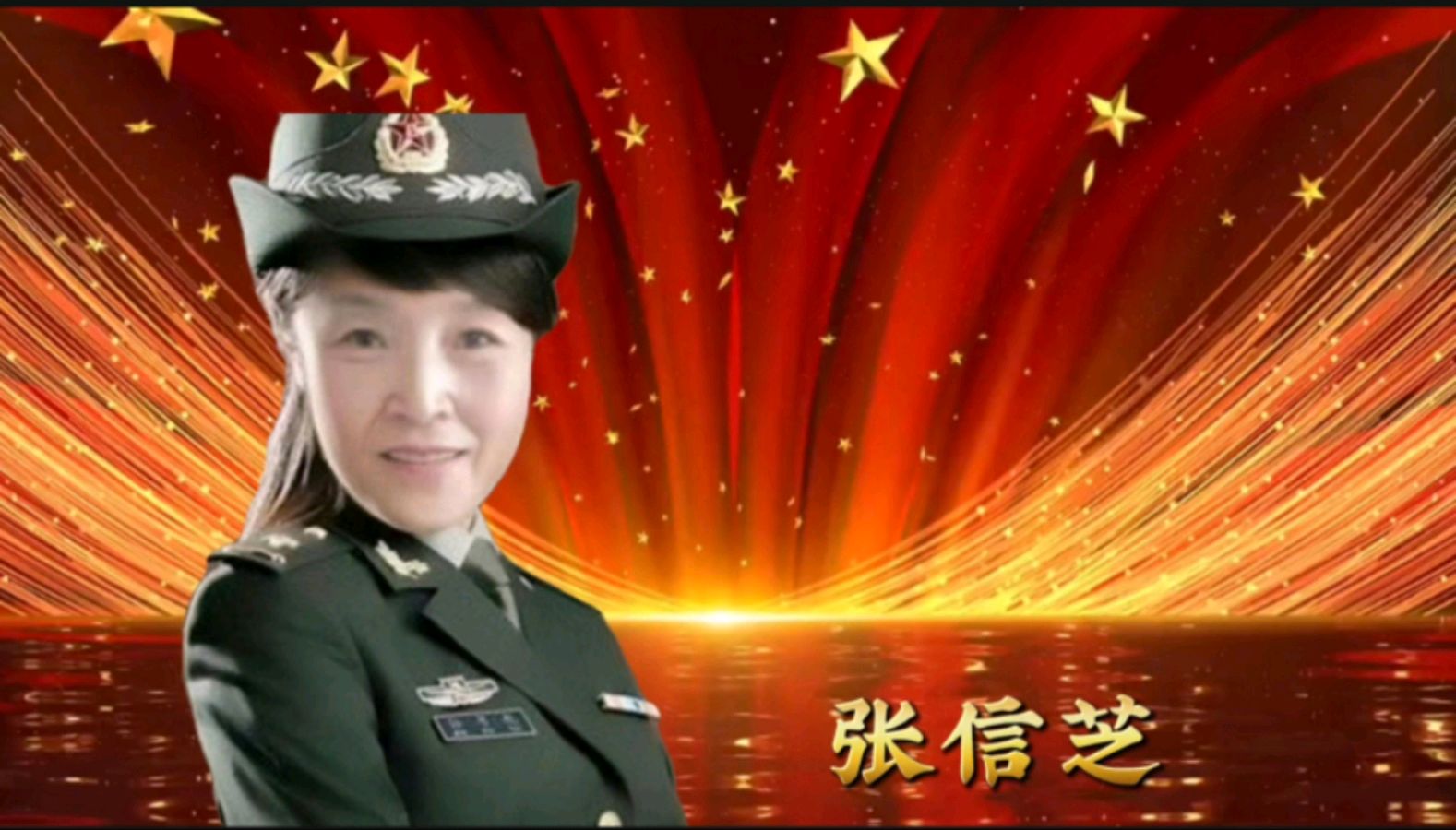 共谱拥军新篇章——金色岁月艺术团线上庆八一活动圆满成功 作者：郑艳华 主播：张万娟（图15）