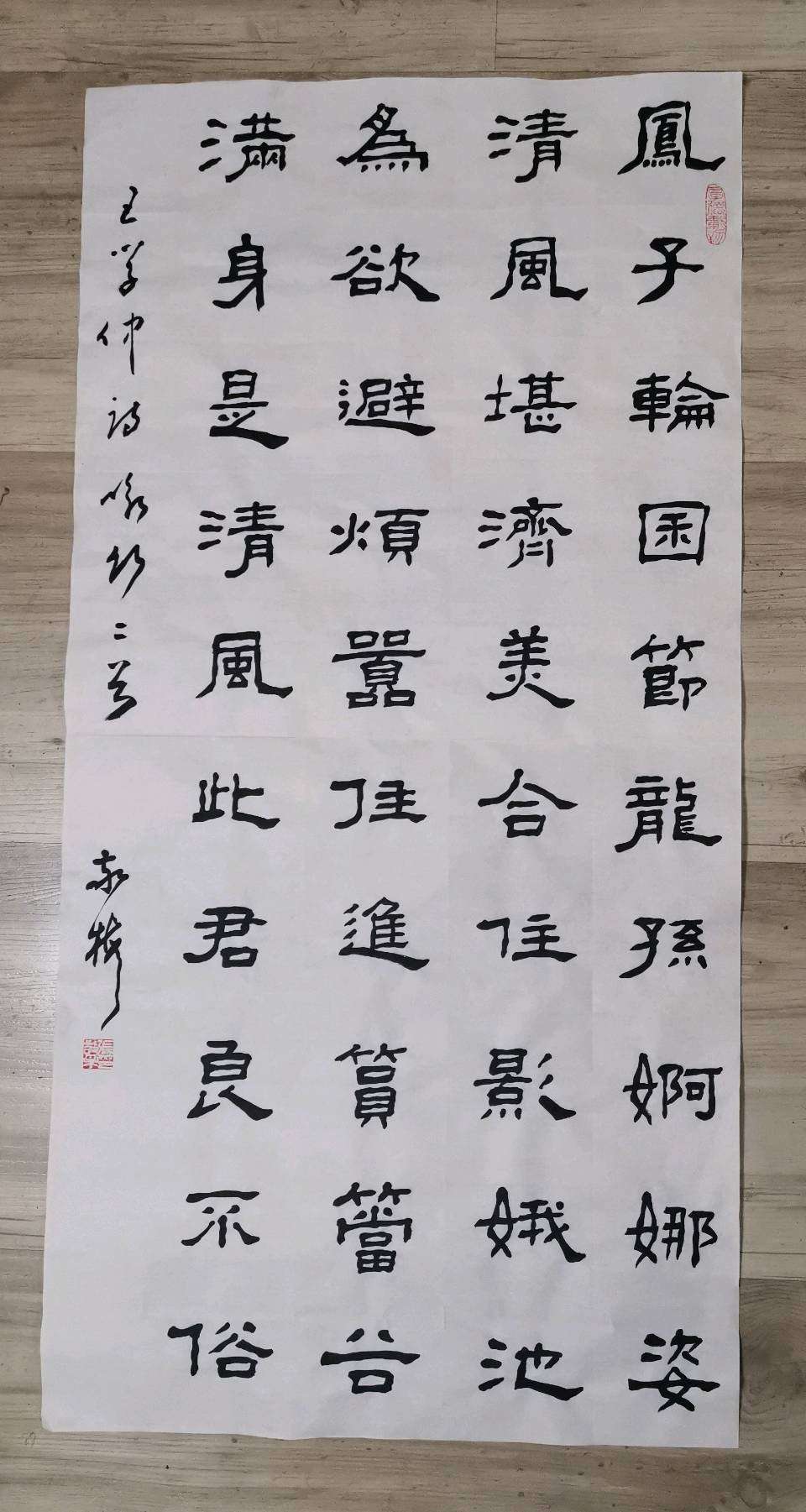 书法家横窗竹影（张敬梅）//王学仲老师七言绝句诗书法作品欣赏（图7）