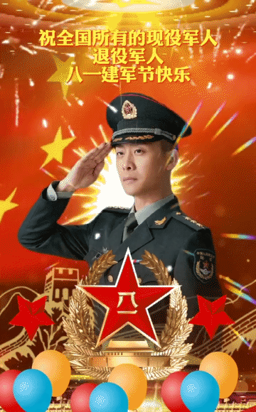 【荣耀中国】呼和浩特分社综合刊第2期(图10)