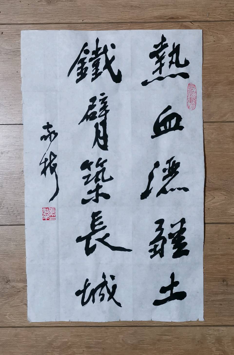 书法家竹影横窗（张敬梅）∥庆祝中国人民解放军建军九十七周年，向解放军全体指战员致敬！祝解放军全体指战员节日快乐！（图6）