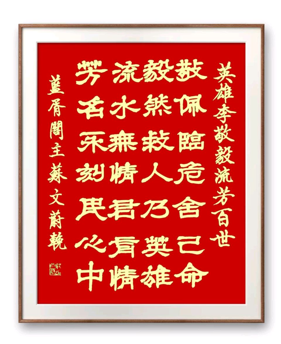 旭日东升//《渭水祭》（图7）