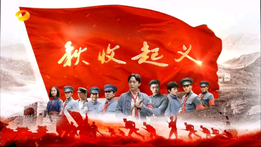 《九江文学社：北京头条》热烈庆祝中国人民解放军建军98周年（图39）
