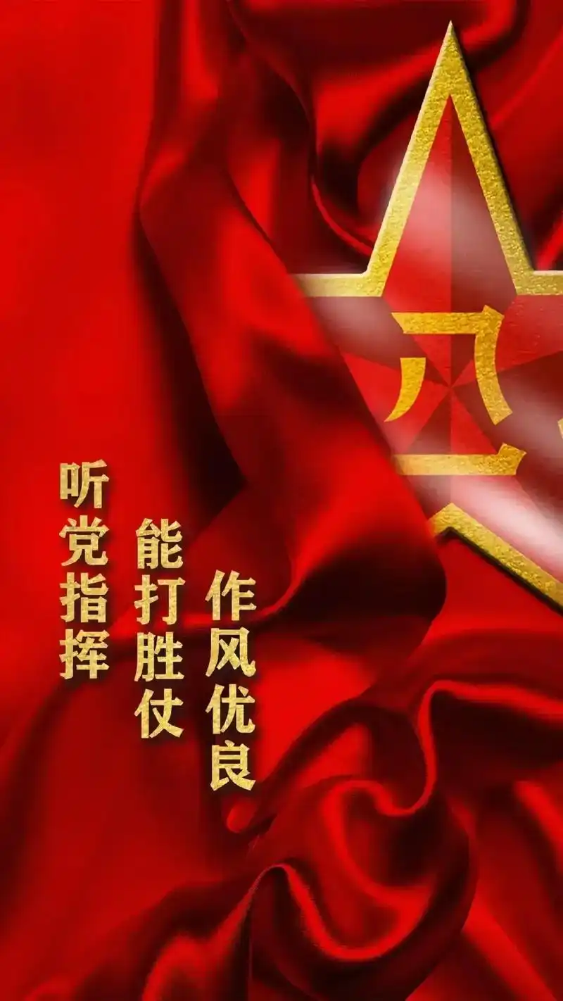 八一军魂颂（组合）诗◑于兴庆（图21）