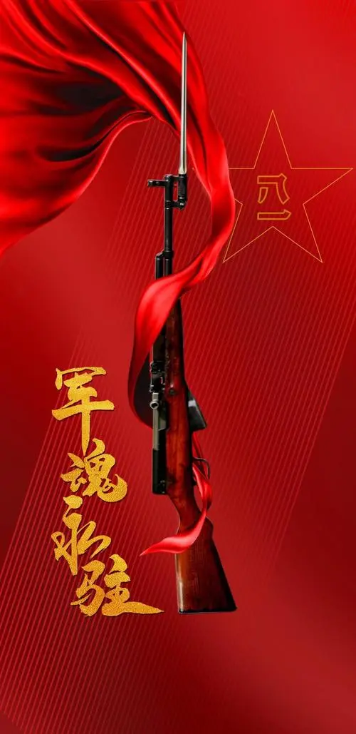 满江红-继志同襄日月明～词◑雅轩琴韵（图12）