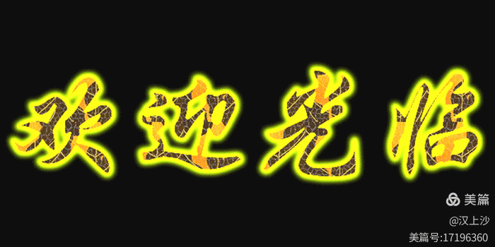 【国风社陕西分社】月刊55期*总第66期【八一特刊1】热烈祝贺工兵十四团青海战友民和联谊会隆重开幕*党阳安主持·段军致欢迎词·王友德、田清波团长讲话等活动礼成！（图163）