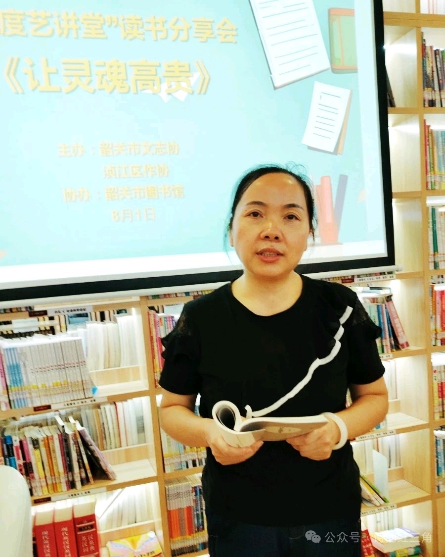 以热爱和专注，以坚持和勤奋去耕耘，假以时日，必将收获心颜常驻的果实。让灵魂高贵，绽放芳香……（图11）