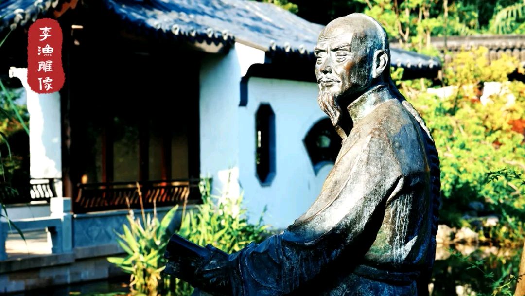 【荣耀中国】访夏李村题李渔 黄根棋（图5）