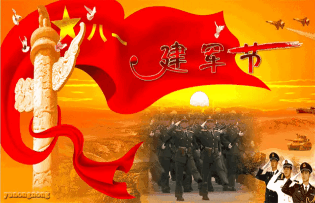 都市 ‖ 荆楚作家 ‖ 湖北黄冈：胡知新《庆祝中国人民解放军建军98周年》（图7）