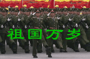 都市 ‖ 荆楚作家 ‖ 湖北黄冈：胡知新《庆祝中国人民解放军建军98周年》（图6）