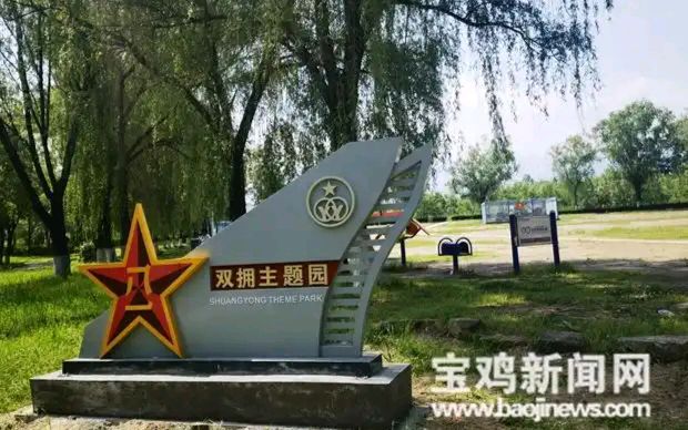 【八一专刊8】【散文】《拥军优属,让尊崇之光温暖每一位退役军人——庆祝建军98周年》作者:强军/陕西宝鸡(图2)