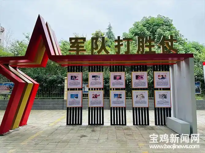 【八一专刊8】【散文】《拥军优属,让尊崇之光温暖每一位退役军人——庆祝建军98周年》作者:强军/陕西宝鸡(图10)