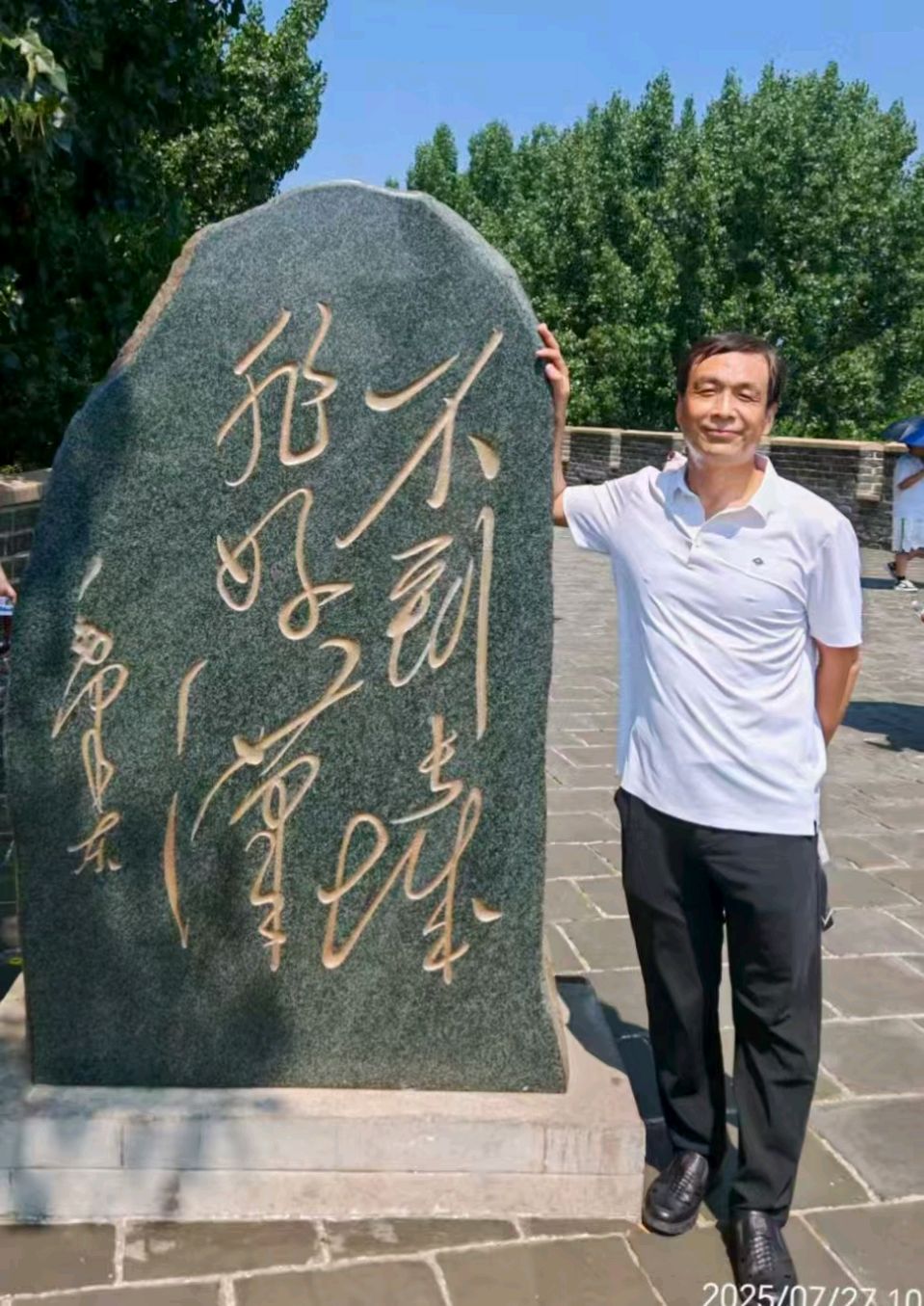 【故道文化·7060】张光山散文《善举，是不用张扬的》（图3）