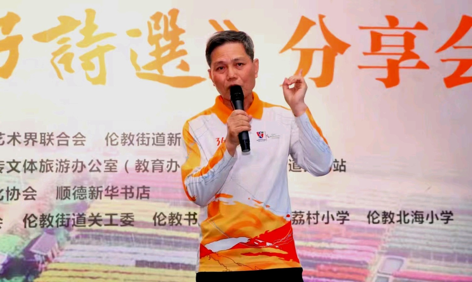 【荣耀中国】周庆棋七月词•散曲选散曲:(图6)