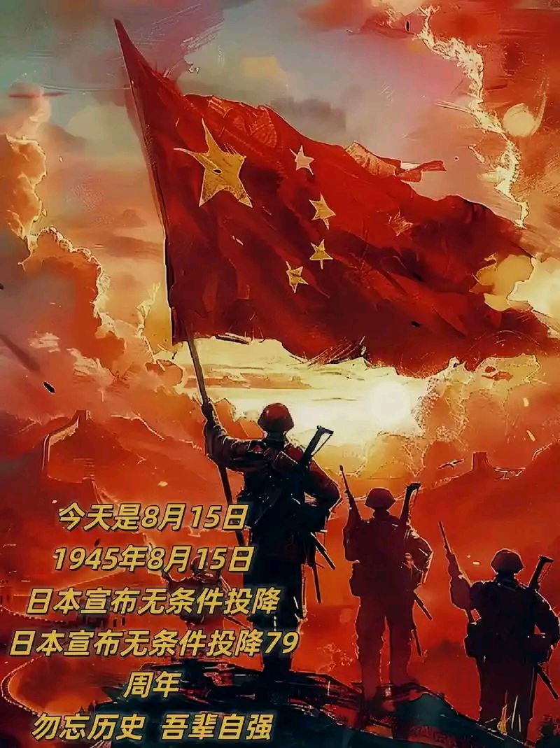 祥云诗歌《前事不忘后事之师》主播：灵感 潘旭东 编辑：小鱼儿 【秦岛韵声】（第1884期）（图14）