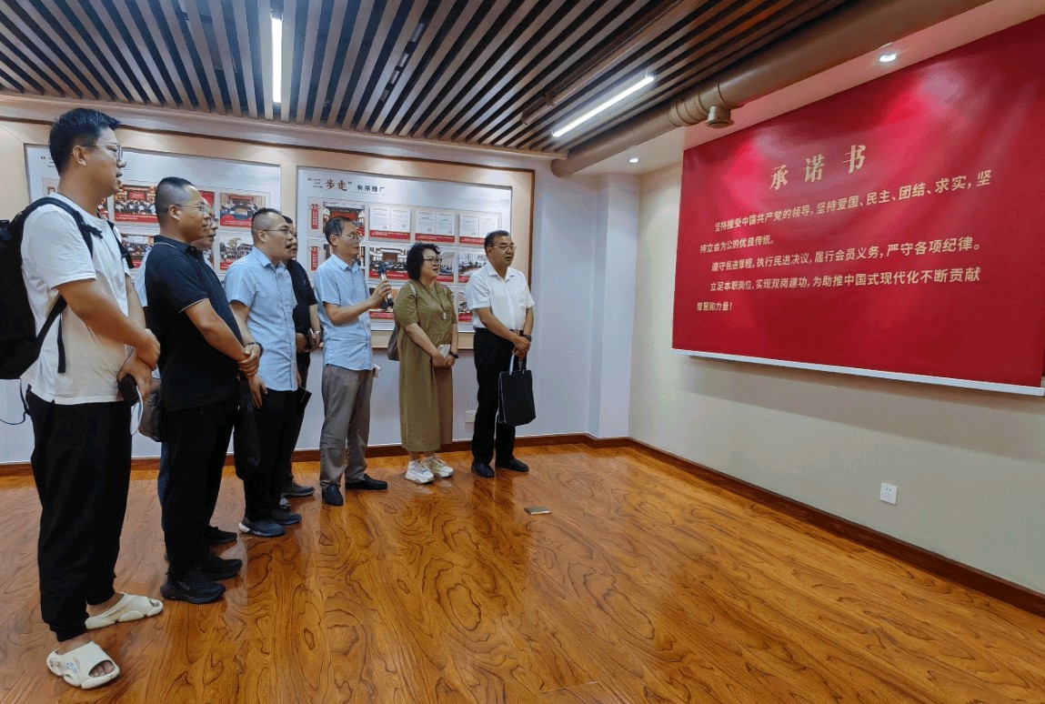 民进山西多支部联合开展主题教育暨互联互动交流活动（图4）