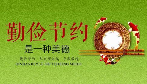 【议论文】《俭以养德,聚沙成塔:论普通人的生存智慧》作者:韦民/陕西宝鸡(图2)