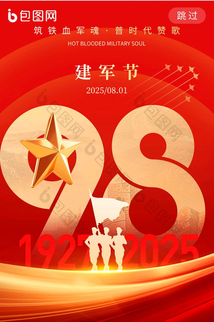【神州源流诗苑】第1387期佳词周刊(图5)