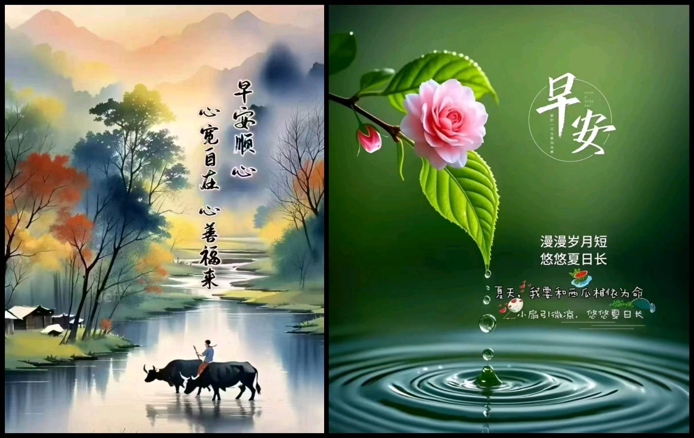 【隆重推出 拥抱秋天】鲁坡//立德修身事竟成[得道神自助]+“文学天地”系列作品展（图5）