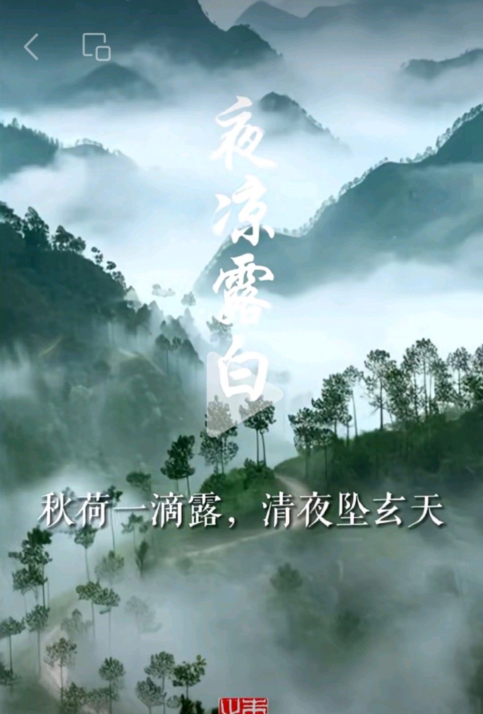 旭日东升汇集//立秋多美图（图10）