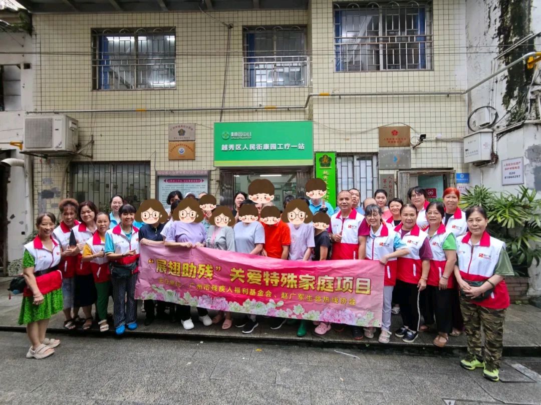 助残服务队打响”灭蚊战'工疗站学员筑起防蚊网（图8）