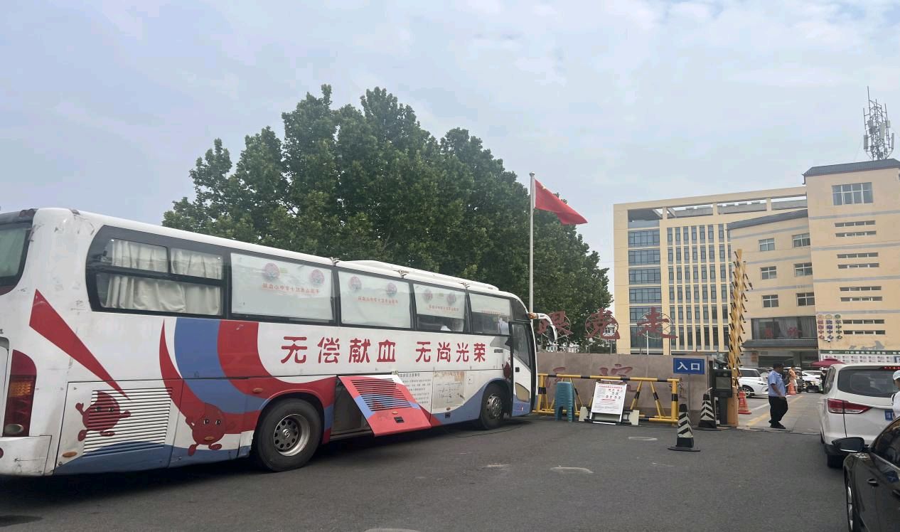 河南:叶县中医院职工开展无偿献血活动