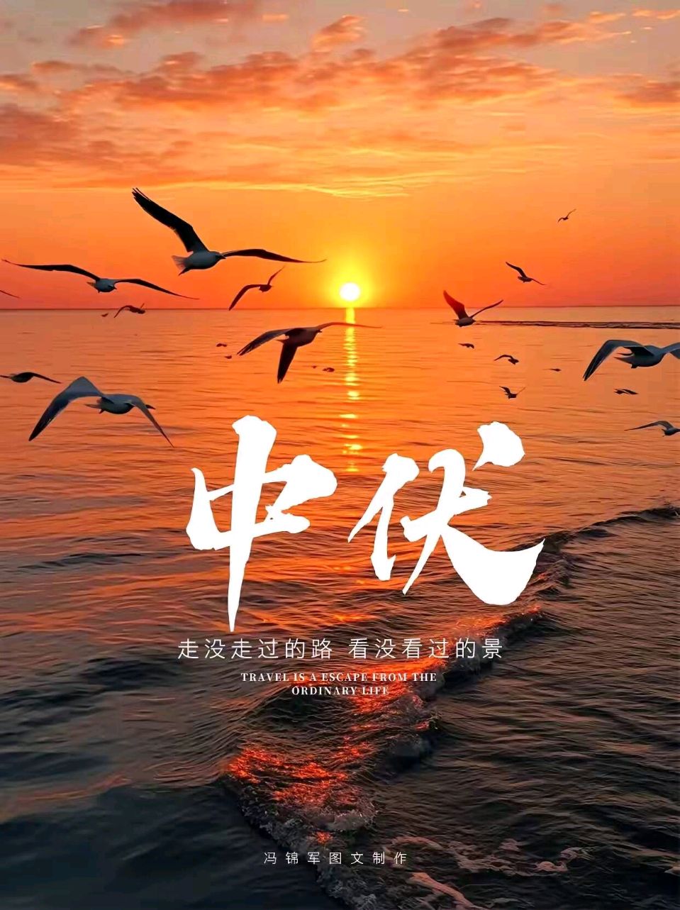 【神州源流诗苑】第1389期优秀近体诗周刊(图5)
