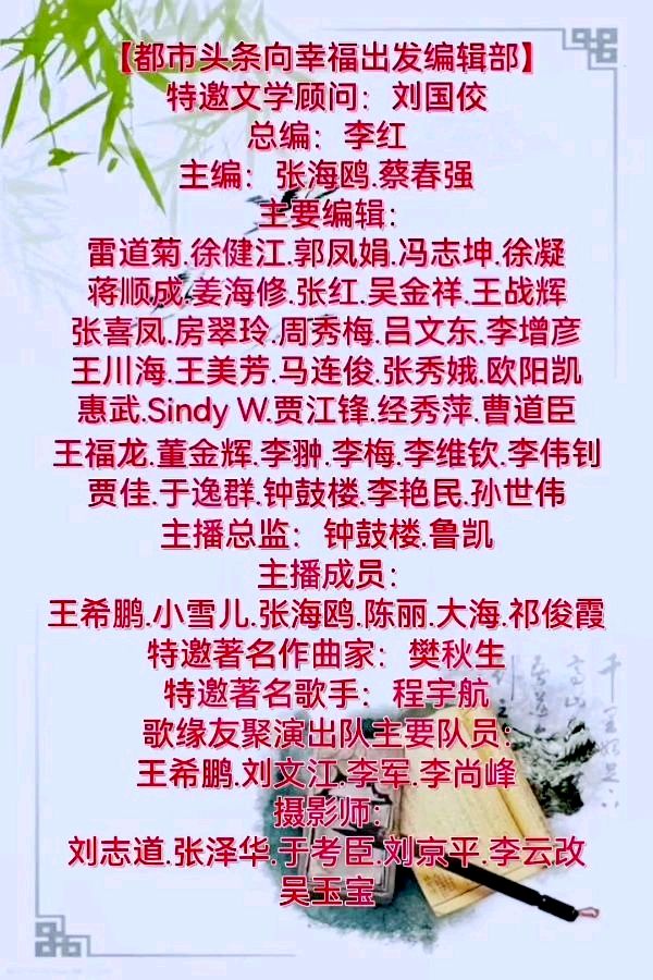 【都市头条向幸福出发编辑部】第13973期 赠聚兴德美食城姜新（三首）（图5）