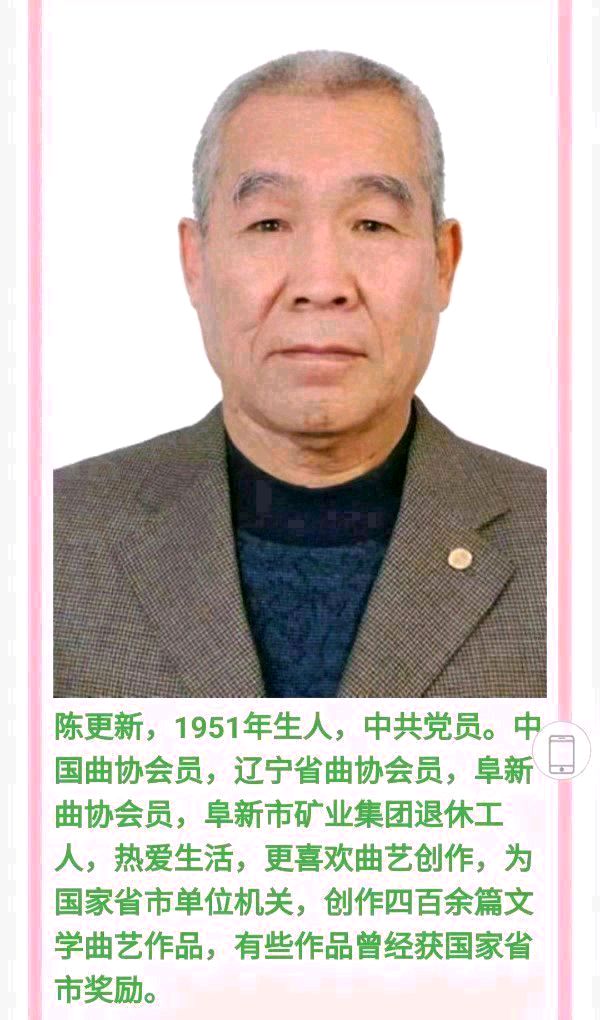 《今日立秋》文/陈更新（图5）