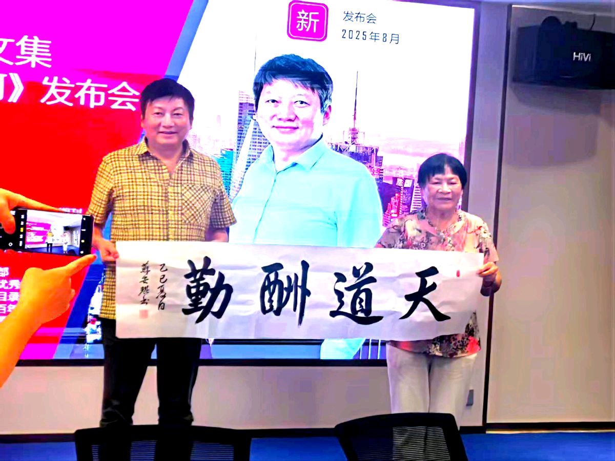 刘迪生散文集《桃江流浪到天河》发布 十年磨剑绘就心灵长卷（图5）