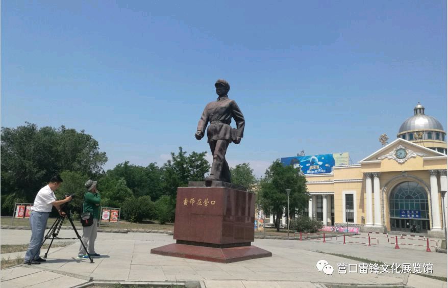 赞营口市雷锋小区 （中华通韵） 作者/风静江清（图3）
