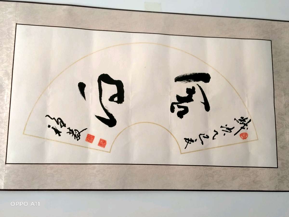 郭丽霞健康驿站：用爱与专业守护全家健康（图10）