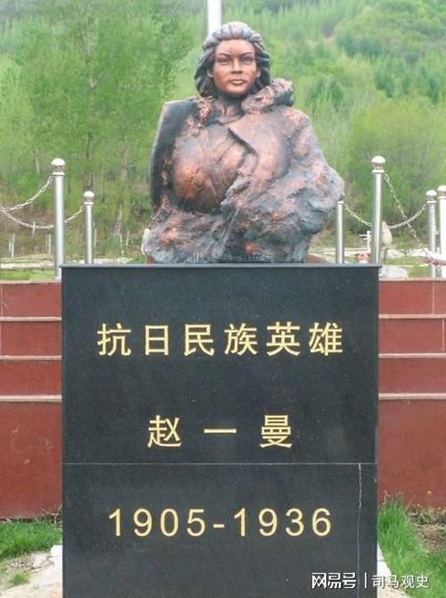 【纪念中国人民抗日战争暨世界反法西斯战争胜利80周年专刊⑩】【散文】《铁骨红梅映雪原——怀念赵一曼烈士》作者:强军/陕西宝鸡(图8)