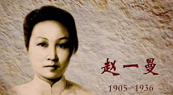 【纪念中国人民抗日战争暨世界反法西斯战争胜利80周年专刊⑩】【散文】《铁骨红梅映雪原——怀念赵一曼烈士》作者:强军/陕西宝鸡(图2)