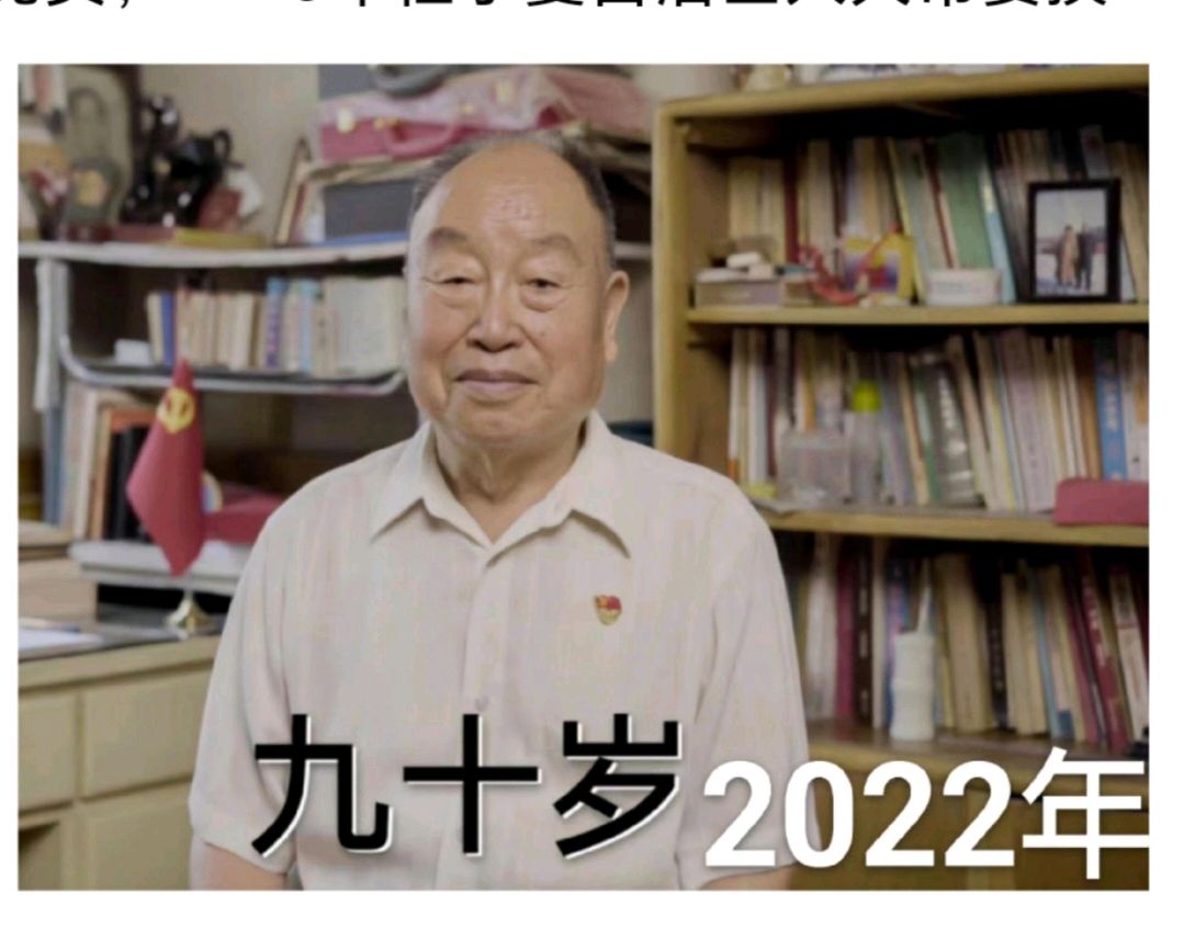 赵長民（旭东）//蓝田县立初级中学的成立开创了蓝田中等教育的先河（图2）