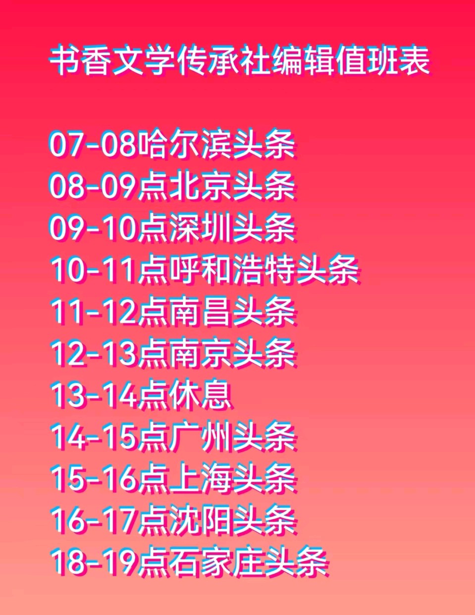 欣赏刘国星老师五律·《秋老虎》（图6）