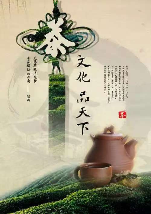 李木子《茶经之韵》‖诵读：小黎（图8）