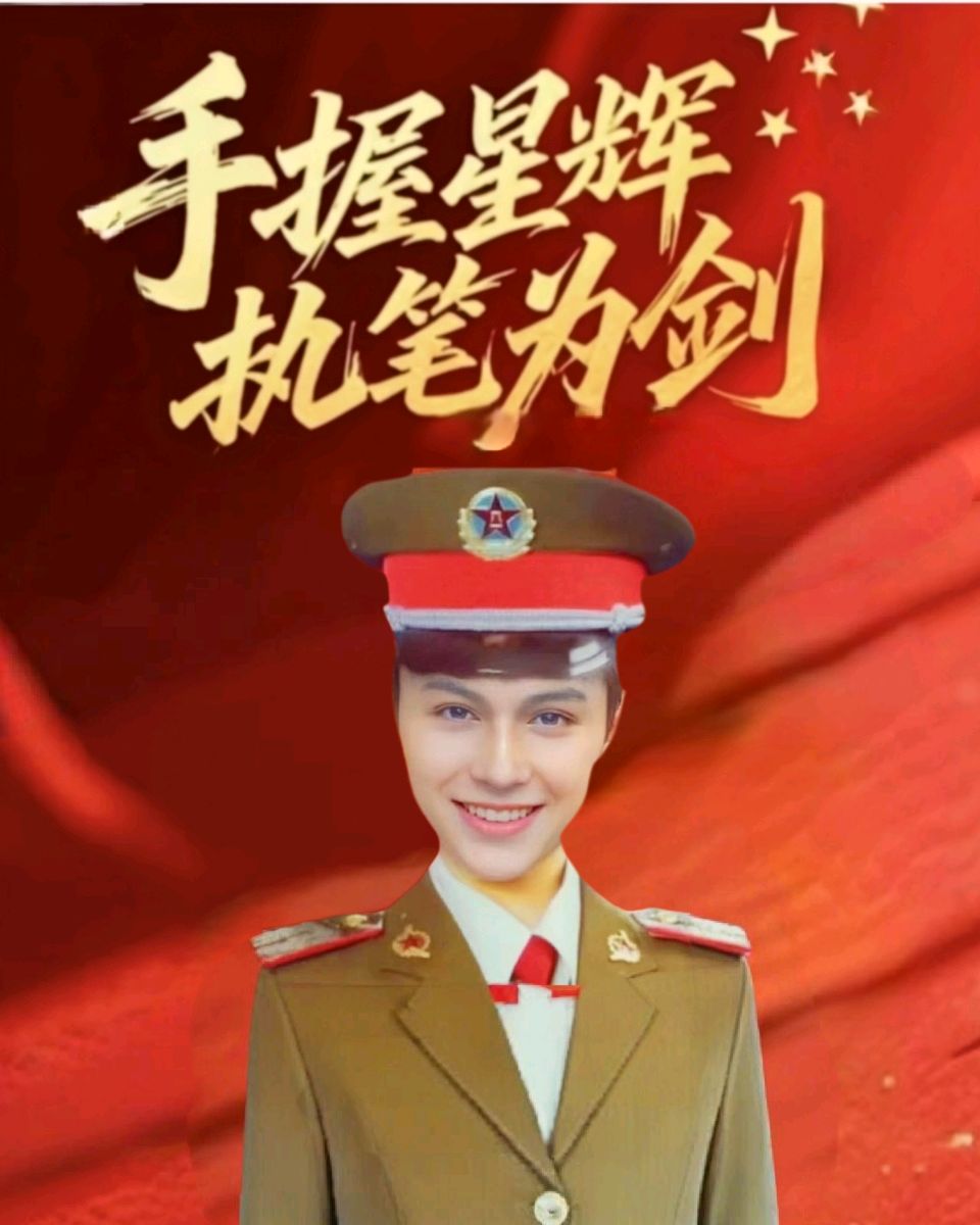 请您雅赏：美才女主播导读『百度名人名家文鼎杯总冠军得主和名人名家文鼎诗会新平台作者名单』（图18）