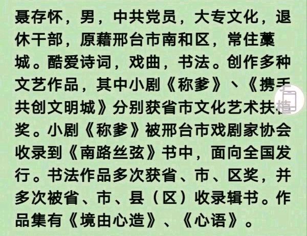 莫道秋后暑气散，文/海湾（图7）