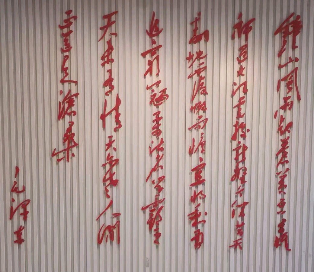 青玉案 • 驱车过江桥（合集） 作者:豫南杨（图3）