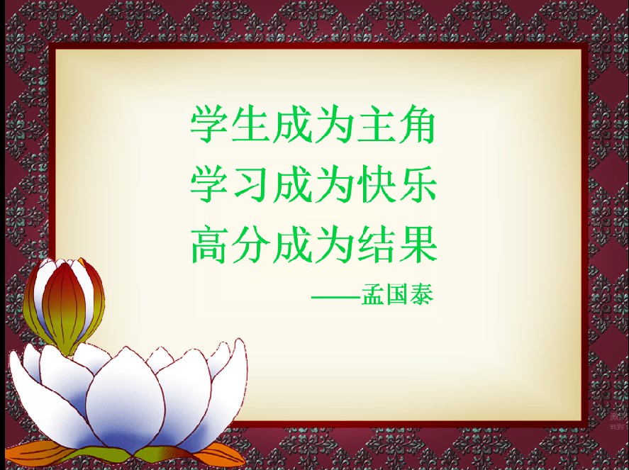 长河•杜雪迎：融“三标”之基，育“出彩”之花（图2）