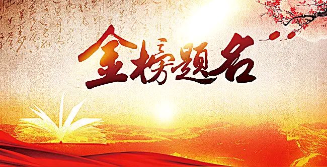 获年度诗词创作优秀奖诗人薛有毅诗词精选【2025第131期】（图6）