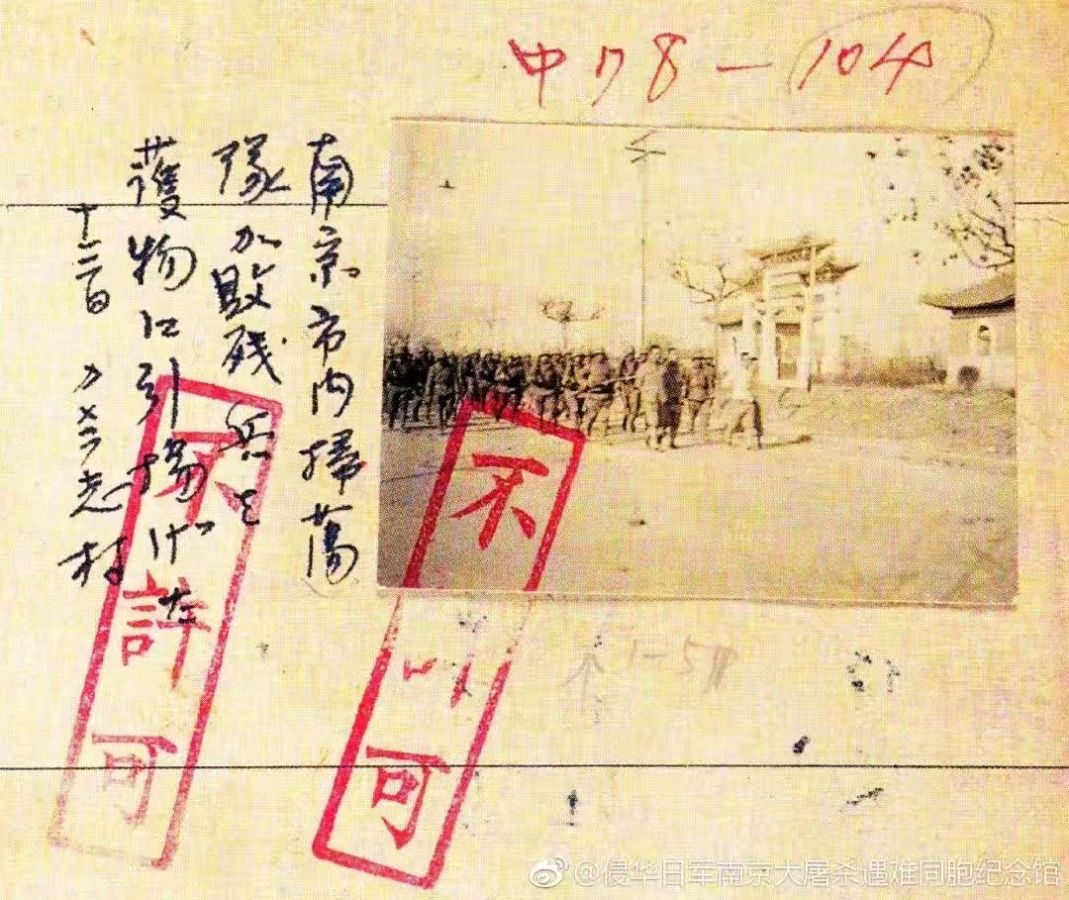 《南京照相馆》观后感（图8）