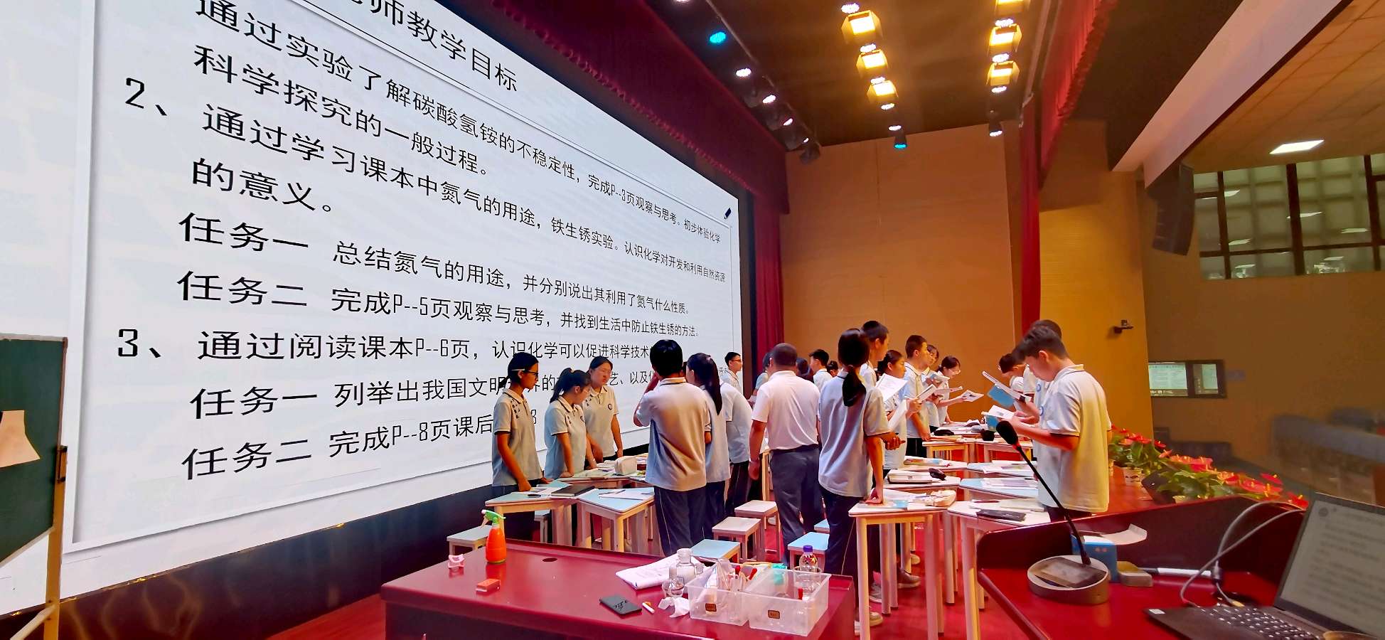 张海峰:“三标课堂”燃教育星火,化学课堂绽素养繁花(图3)