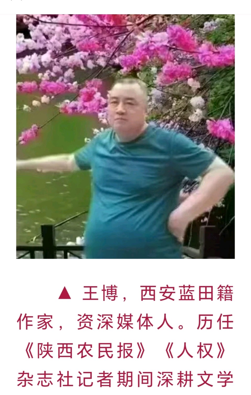 《终南叹》：伪道乱终南，真修隐雾间