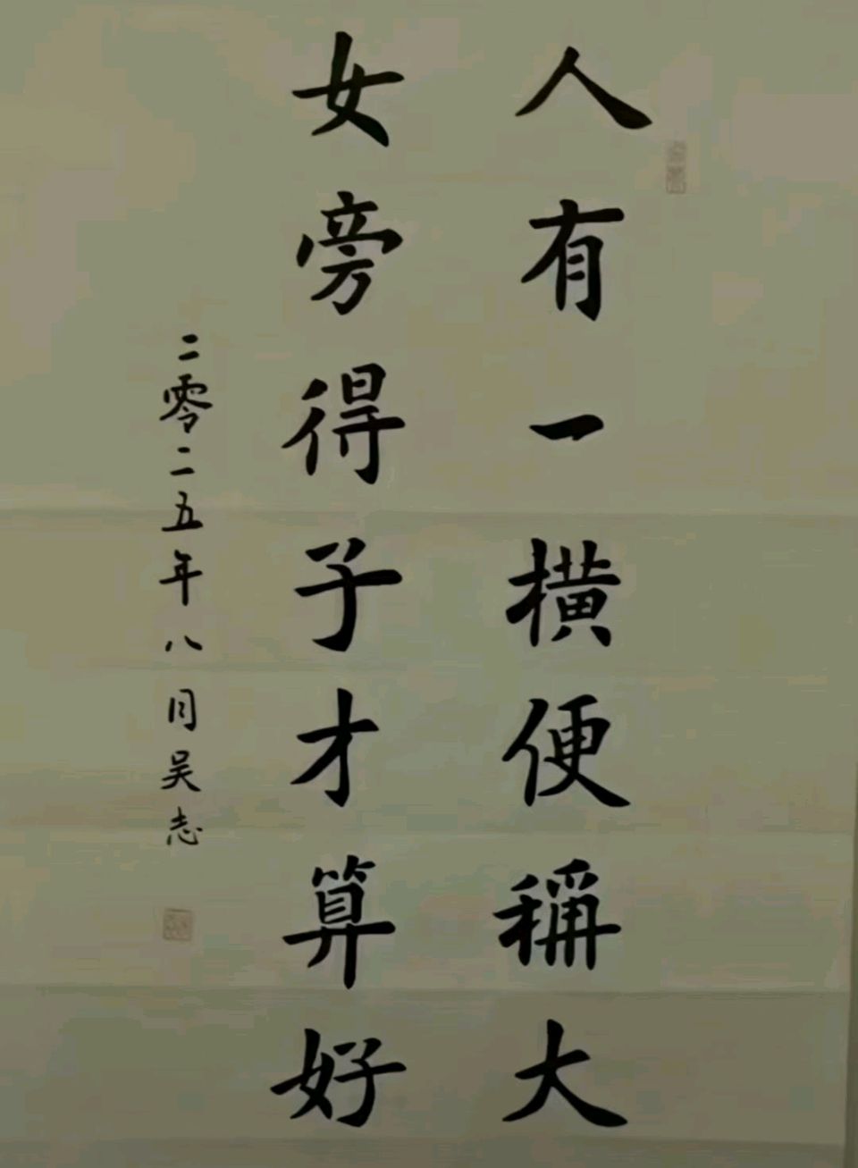 【重磅推出 秋韵抒怀】鲁坡//拥抱秦川爱关中[识文断字]系列作品展（图9）